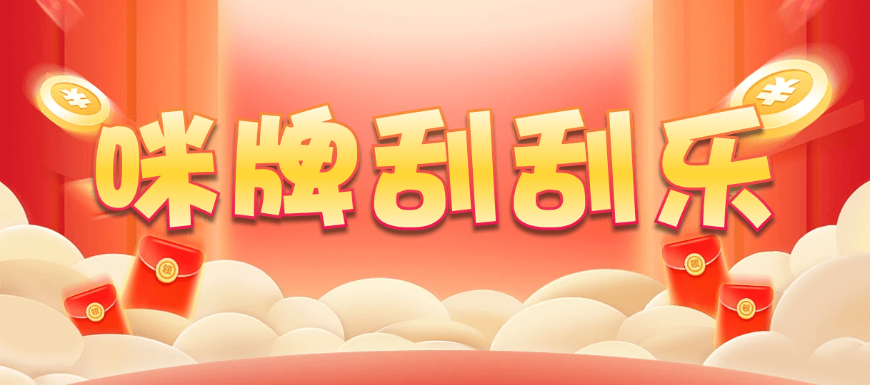 加拿大预测,在线预测,pc28预测,加拿大28预测,高效预测分析